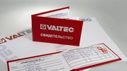 Бесплатный семинар  «Инженерная сантехника VALTEC».