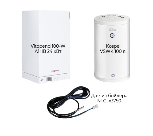 Пакет Vitopend 24 кВт. Бойлер Kospel VSWK 100 л (+датчик бойлера)
