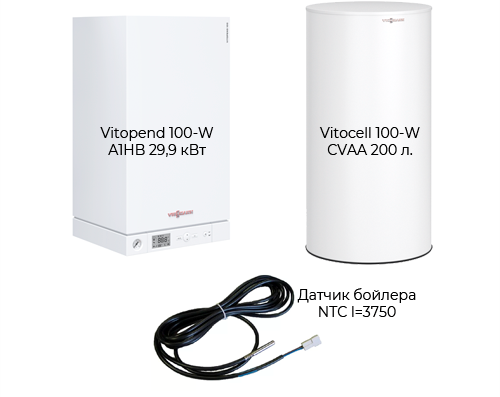 Пакет Vitopend 100-W 30кВт 1 контур, 30 кВт. Бойлер 200 л.Комплект подключения бойлера (фитинги+датчик) 